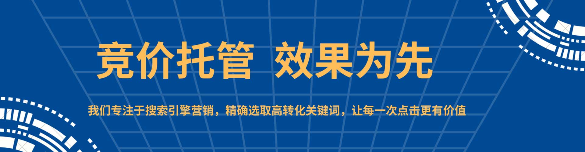 望德堂信息流运营